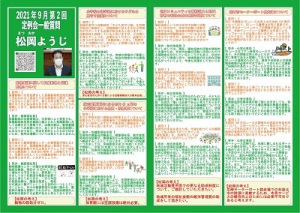 2021�N9������