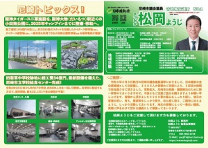 �s���񍐇�1